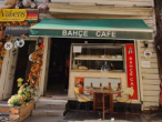 BAHÇE CAFE