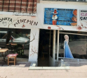 EMNİYET ÇAY EVİ