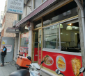 KERVAN DÖNER