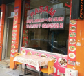 PAŞAM KEBAP LAHMACUN