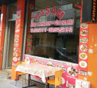PAŞAM KEBAP LAHMACUN