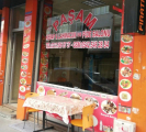 PAŞAM KEBAP LAHMACUN