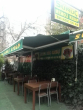 ŞANLIURFA SURUÇ MEMOLİ KEBAP