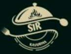 SIR KAVURMA