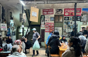 TARİHİ PİDE FIRINI
